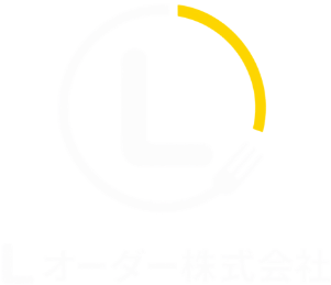 Lオーダー株式会社